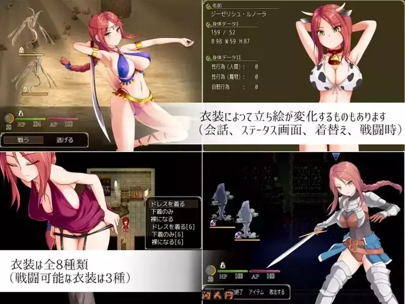 [回合RPG]诅咒游侠Curse Errant V1.12 steam官方中文800MB ACG电脑端 第2张