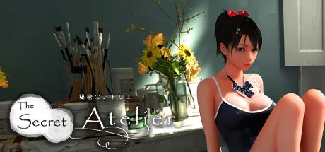 [互动SLG/3D作品/双端]秘密画室 秘密のアトリエ v3.0官方中文步兵版7.10G