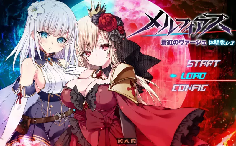[大作日式RPG/动态]梅尔菲亚斯苍红之刃メルフィアス 蒼紅のヴァージェ ver1.226内嵌AI汉化版+礼包码5.20G ACG电脑端 第1张
