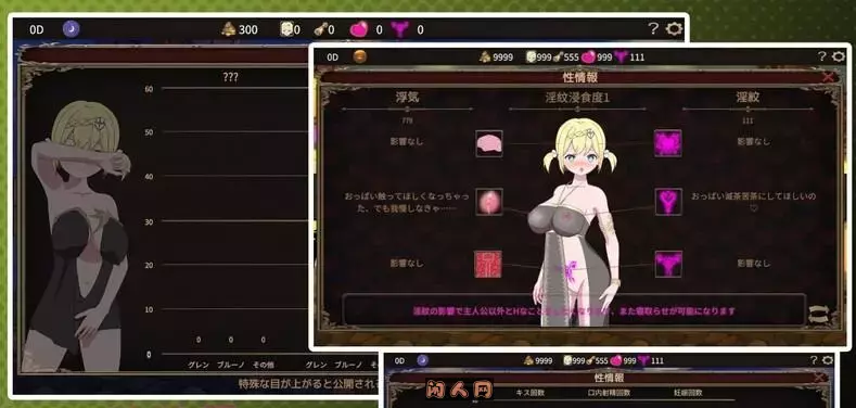 [爆款SLG/动态]我不是领导者(僕はリーダーじゃない!!)V1.60 DL官方中文版2.80G ACG电脑端 第2张