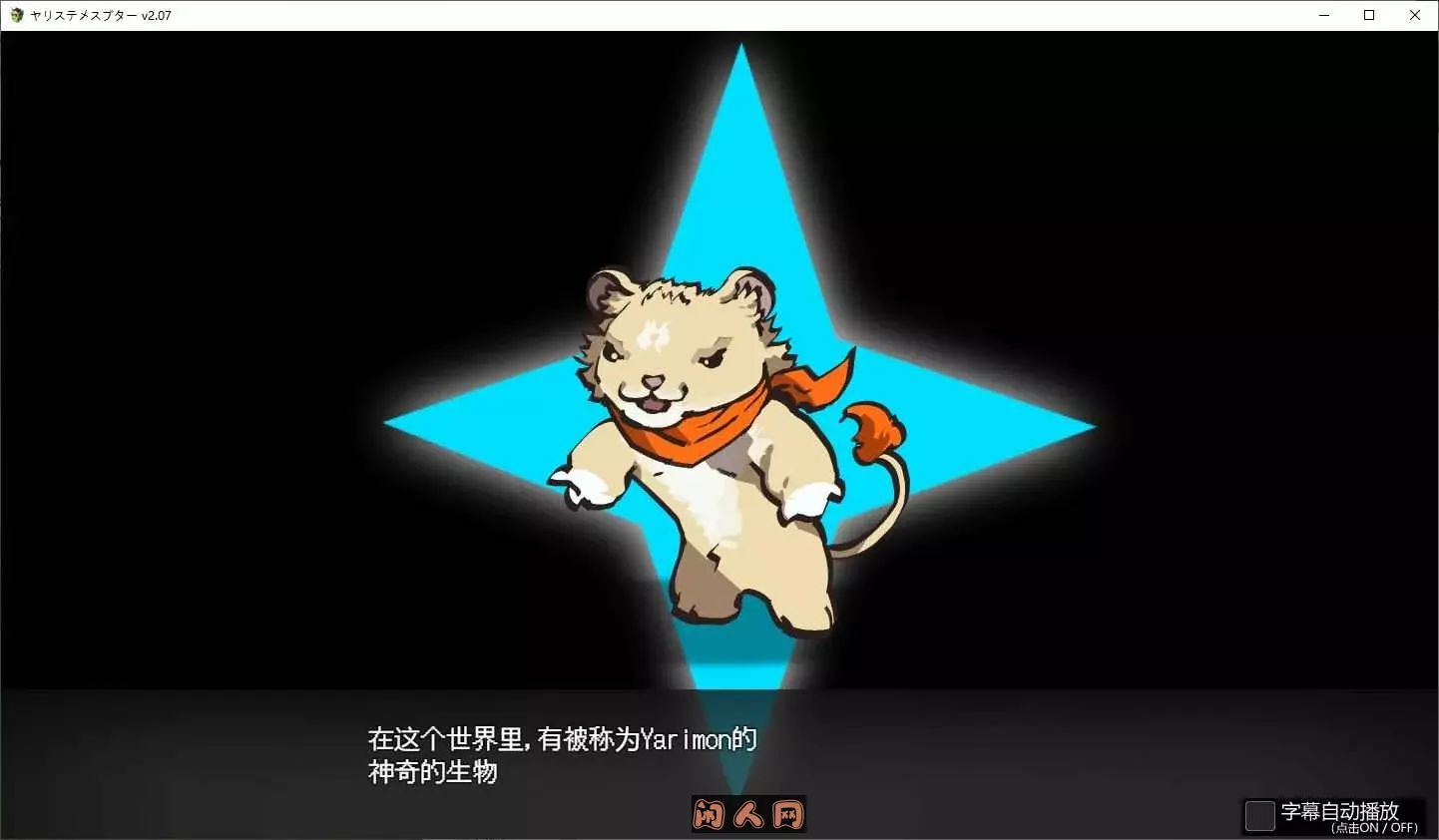 [RPG游戏/动态]只有我的神秘规则！赢了女教练的话是理所当然的官方中文版DLC1+2 [4.1G] ACG电脑端 第2张