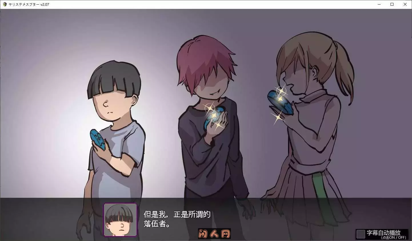 [RPG游戏/动态]只有我的神秘规则！赢了女教练的话是理所当然的官方中文版DLC1+2 [4.1G] ACG电脑端 第3张