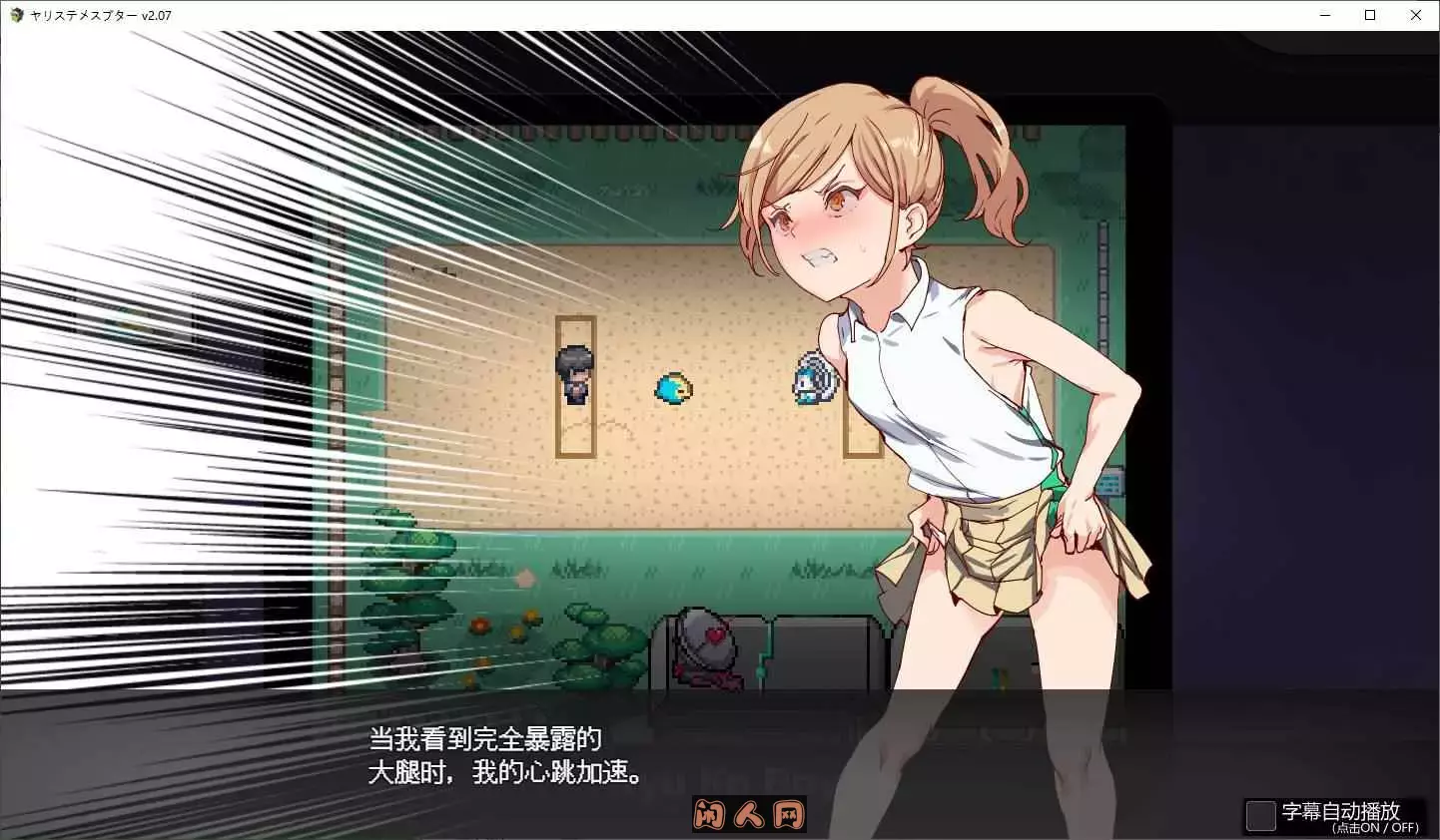 [RPG游戏/动态]只有我的神秘规则！赢了女教练的话是理所当然的官方中文版DLC1+2 [4.1G] ACG电脑端 第1张