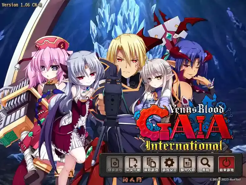 [精品SRPG]圣女之血H:GAIA国际版VenusBlood HOLLOW International v1.06 STEAM官方中文版+全DLC 6.50G ACG电脑端 第3张
