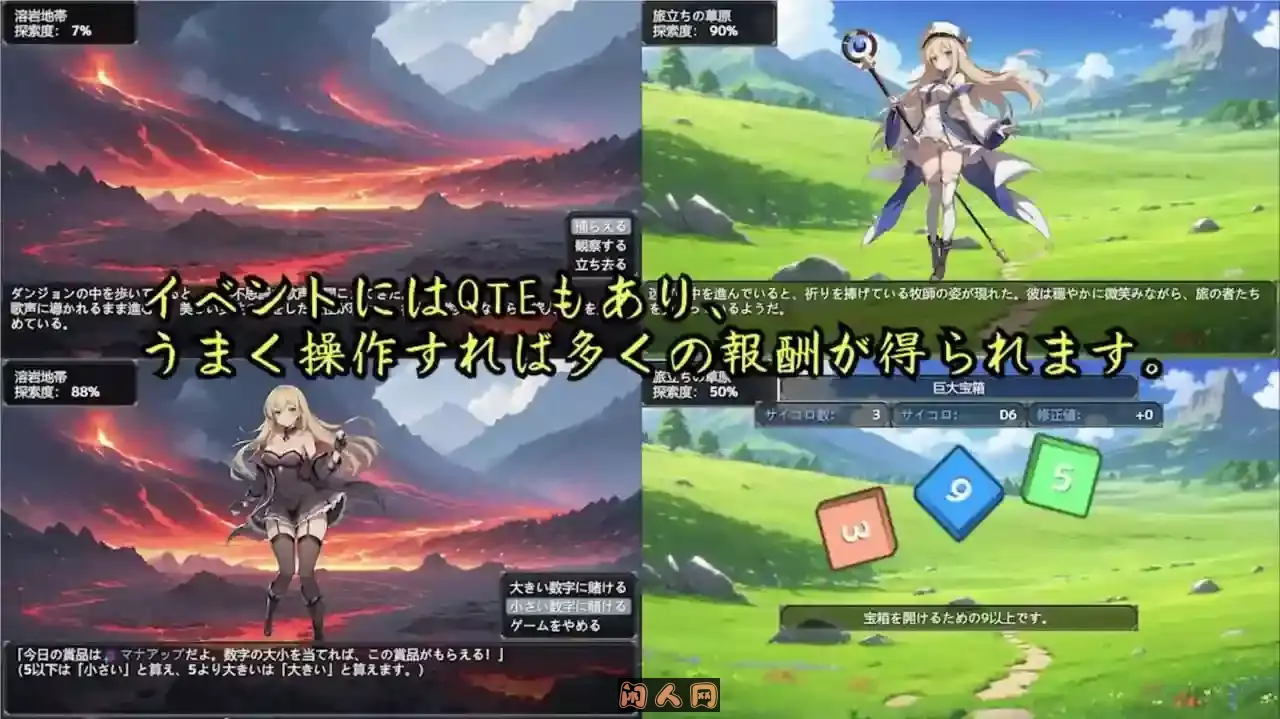 [RPG游戏]地下城与魔之王 与眷属们的冒险传说官方中文版PC+安卓1.6G ACG手游 第2张