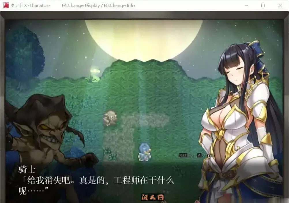 [爆款神作RPG/动态]塔纳托斯Thanatos精翻汉化版+全CG存档5G ACG电脑端 第2张