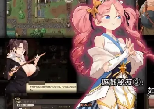 [神级RPG/动态]最後的倖存者 卑鄙者的秘宝 泰隆和奴隶们官方中文版520MB ACG电脑端 第2张