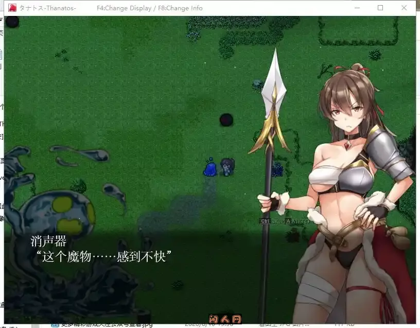 [爆款神作RPG/动态]塔纳托斯Thanatos精翻汉化版+全CG存档5G ACG电脑端 第3张