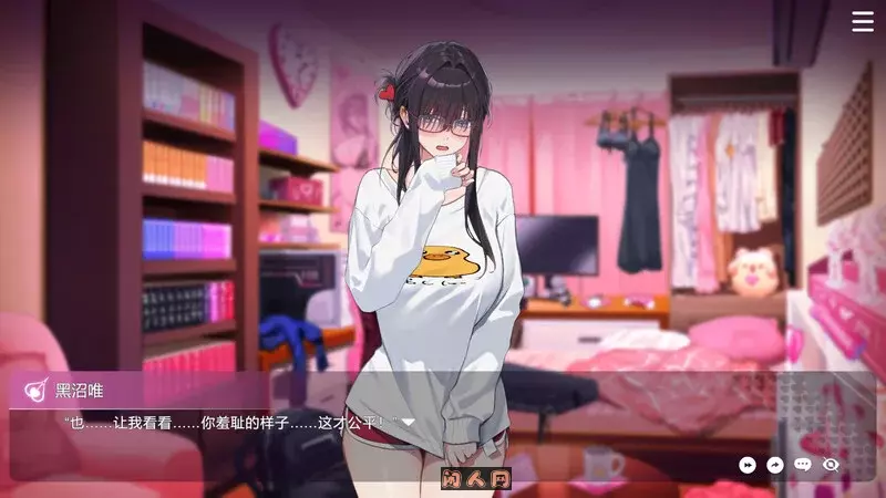 [互动SLG/全动态]请成为最能干的VTuber吧！V-LOVER! Demo 官方中文步兵版7.10G ACG电脑端 第3张
