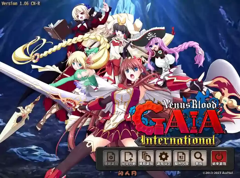 [精品SRPG]圣女之血H:GAIA国际版VenusBlood HOLLOW International v1.06 STEAM官方中文版+全DLC 6.50G ACG电脑端 第1张