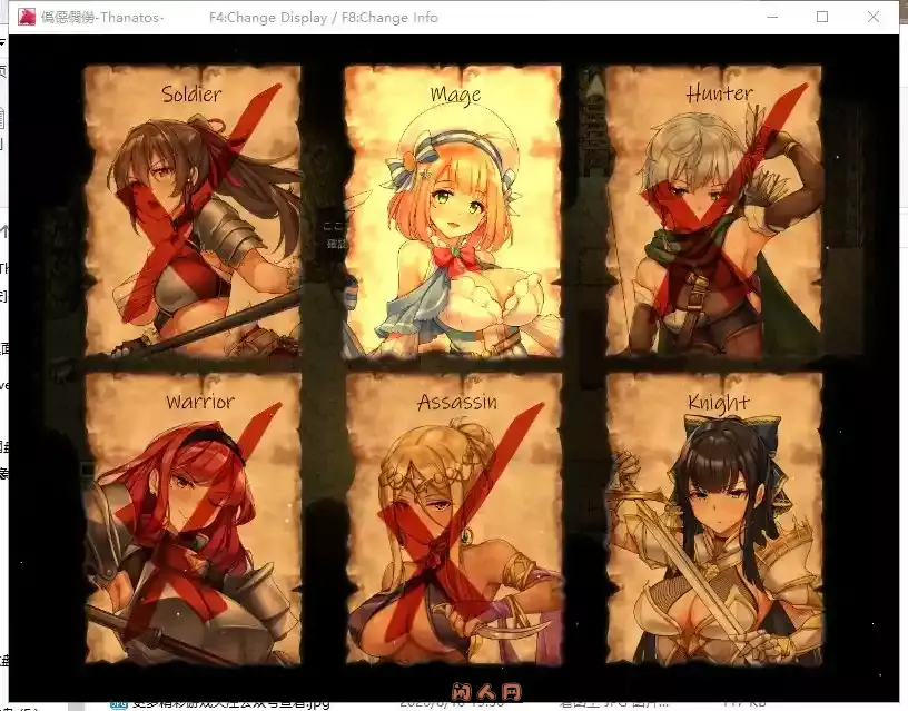 [爆款神作RPG/动态]塔纳托斯Thanatos精翻汉化版+全CG存档5G ACG电脑端 第4张