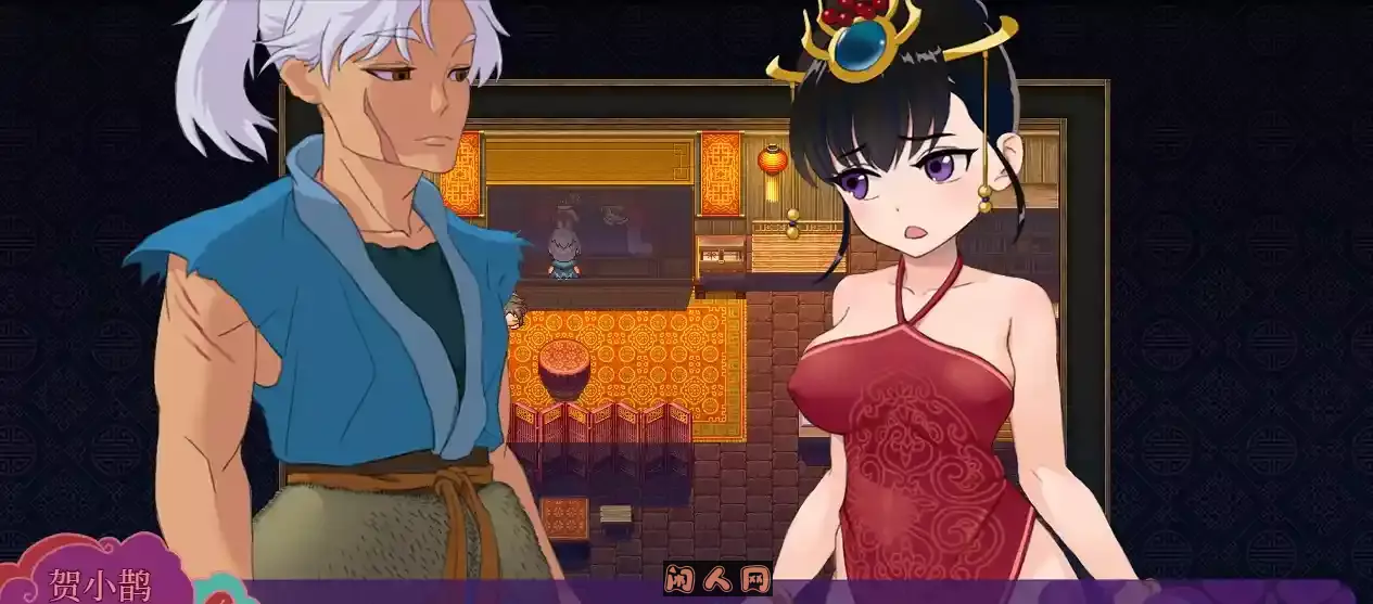 [国风拔作RPG]婚闹Wedding Hazing~V1.0 DL官方中文版+全回想存档800M ACG电脑端 第2张