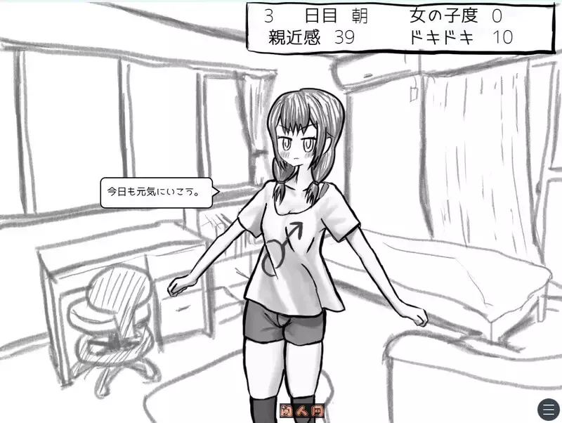 [互动SLG]与变成女孩子的昔日好友14天模拟 元親友ちゃんと14日間同棲シミュ AI汉化版1.10G ACG电脑端 第2张