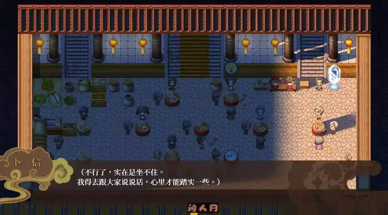 [国风拔作RPG]婚闹Wedding Hazing~V1.0 DL官方中文版+全回想存档800M ACG电脑端 第3张