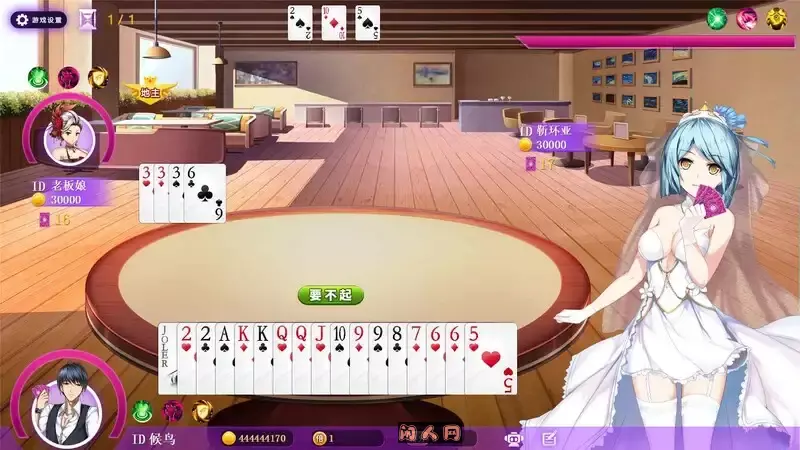 [棋牌SLG/动态]斗地主少女Landlord Girls V1.2.0.5.1官方中文版最终完结版+国语+斗地主语音+音效包2.20G ACG电脑端 第2张
