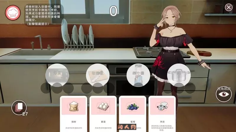[卡牌SLG/3D作品/全动态]管家俏姐妹DEMO STEAM官方中文版1.80G ACG电脑端 第2张