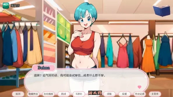 [日系SLG/2D]动漫热度假村Anime Hot Resort v0.9内置汉化版PC+安卓400M ACG手游 第2张
