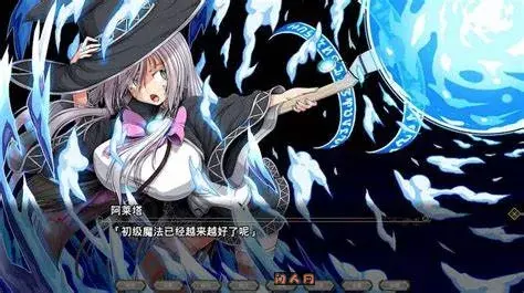 [精品RPG/动态]黯蚀之魔女/クリプスの魔女 Ver1.0.1官方中文版4.4G ACG电脑端 第3张