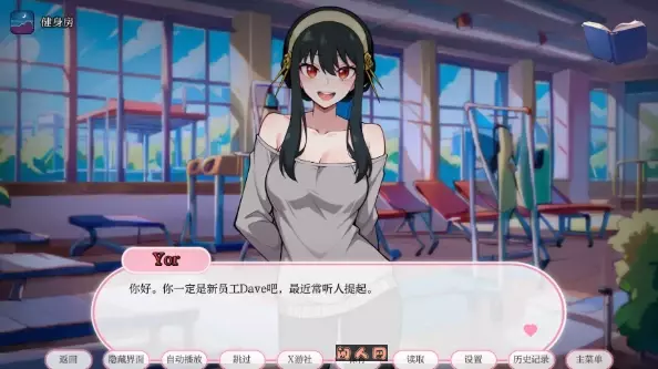 [日系SLG/2D]动漫热度假村Anime Hot Resort v0.9内置汉化版PC+安卓400M ACG手游 第3张