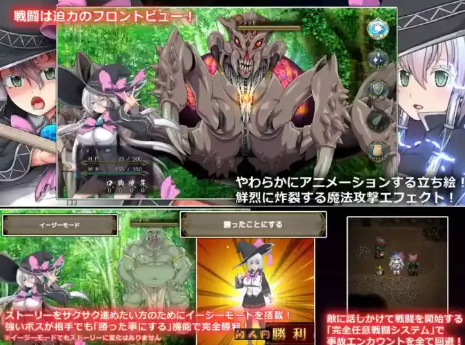 [精品RPG/动态]黯蚀之魔女/クリプスの魔女 Ver1.0.1官方中文版4.4G ACG电脑端 第4张