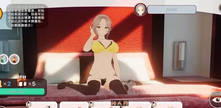 [卡牌SLG/3D作品/全动态]管家俏姐妹DEMO STEAM官方中文版1.80G ACG电脑端 第4张