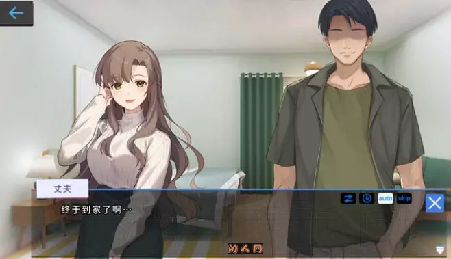 [互动SLG/动态]监控器/操控人生1+2-Build.13045509官方中文版+全DLC 1.30G ACG电脑端 第4张