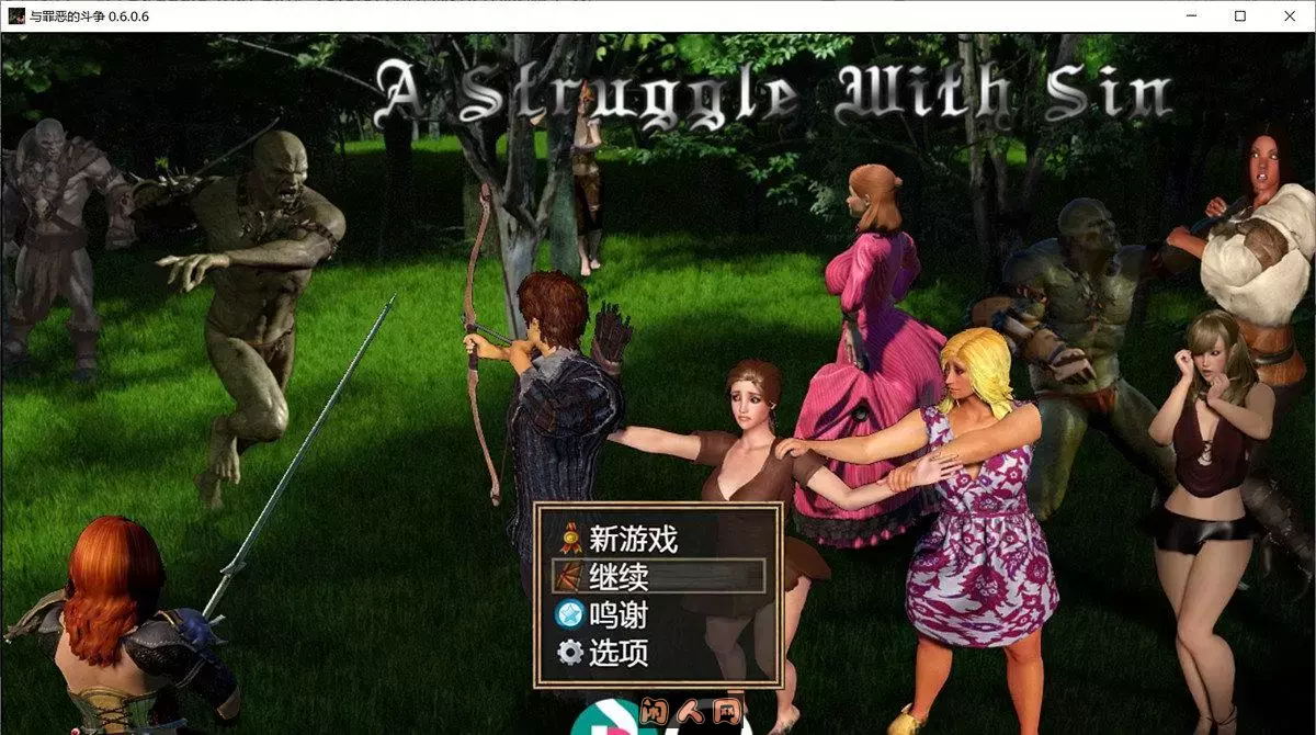 [RPG游戏/双端]与罪恶的斗争A Struggle with Sin v0.6.0.6a内嵌汉化版+礼包码6G ACG手游 第1张