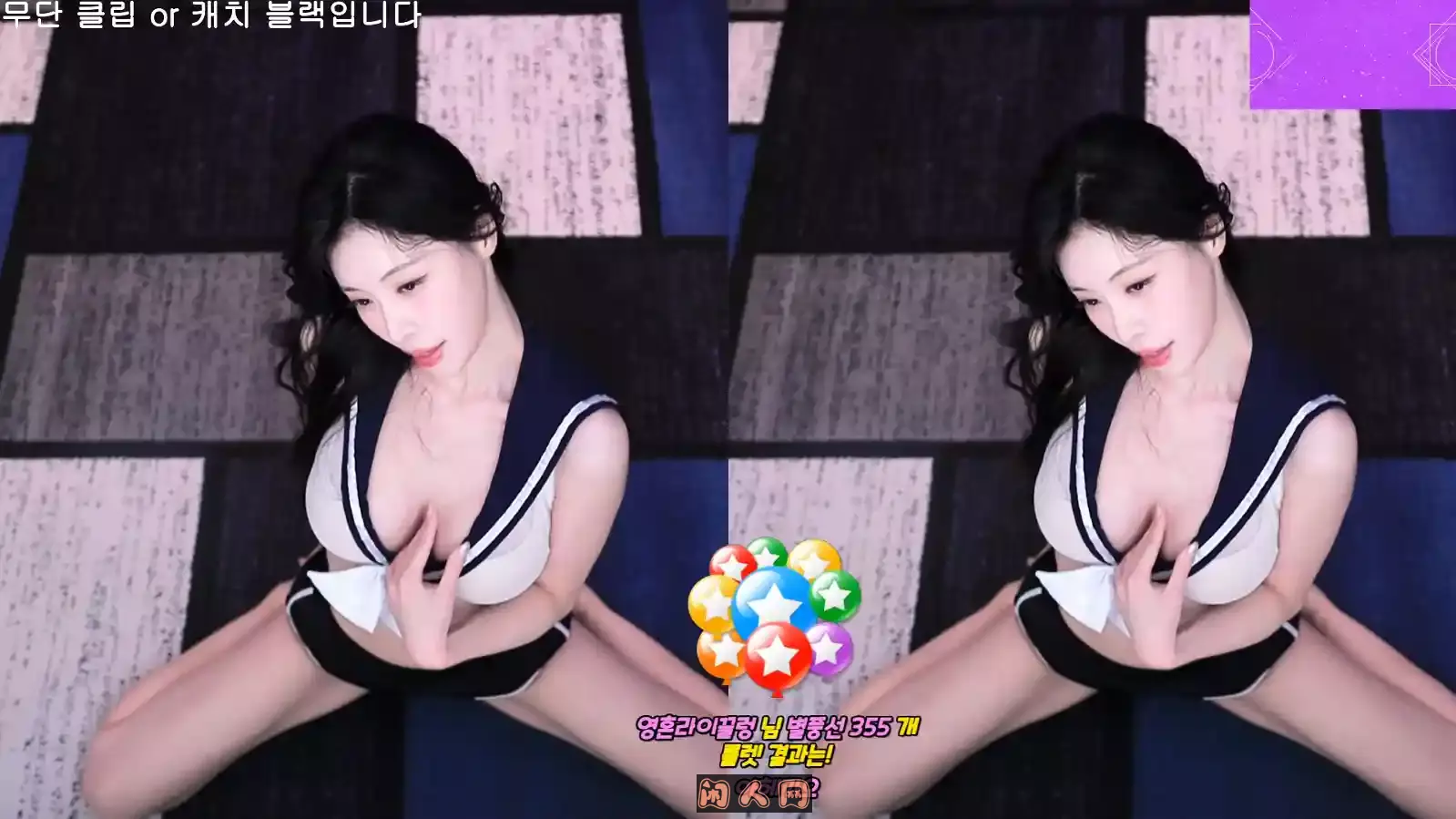 AfreecaTv韩国BJ蔡京2024年10月精选直播热舞视频合集[18v4.9G] 韩国主播 第7张