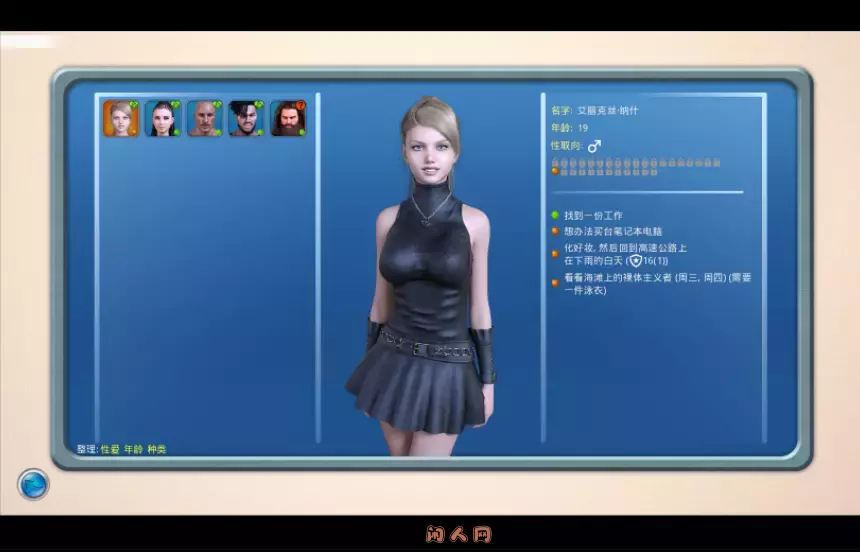 [欧美SLG/双端]光明过去激情燃烧的岁月Bright Past v0.99.9.1汉化版7.70G ACG手游 第3张