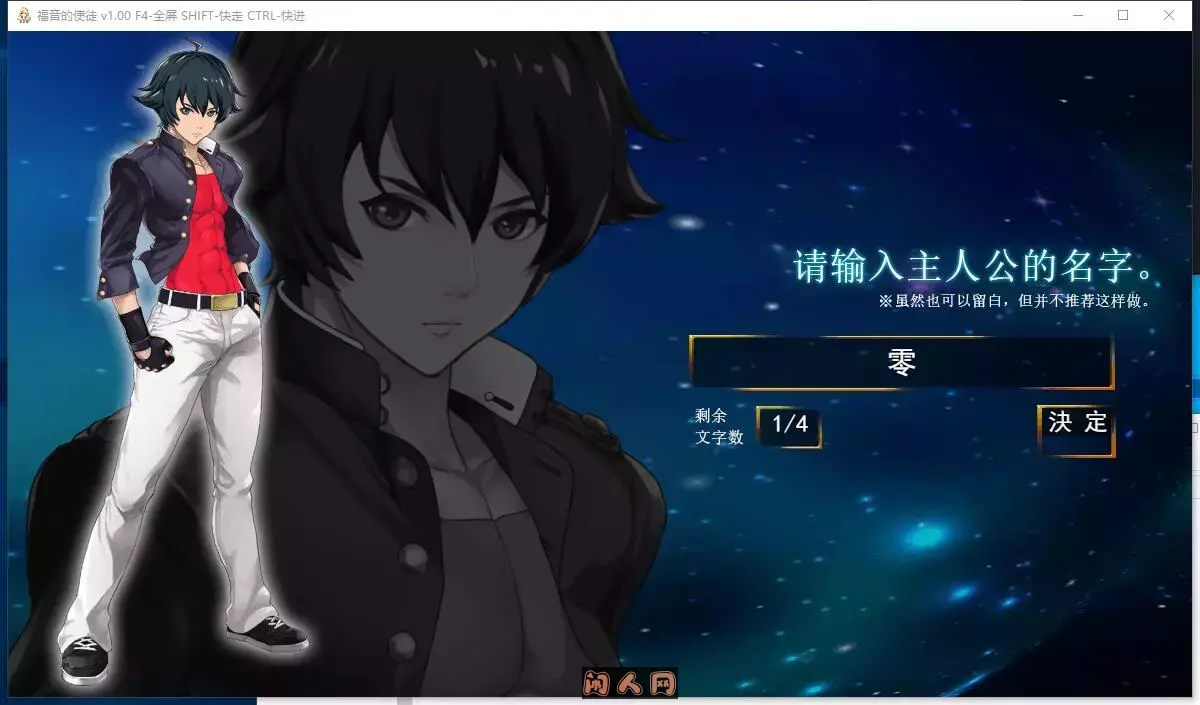 [精品RPG]福音的使徒 福音のアパスル V1.1.1 STEAM官方中文版1.20G ACG电脑端 第4张