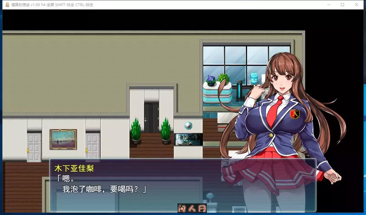 [精品RPG]福音的使徒 福音のアパスル V1.1.1 STEAM官方中文版1.20G ACG电脑端 第5张