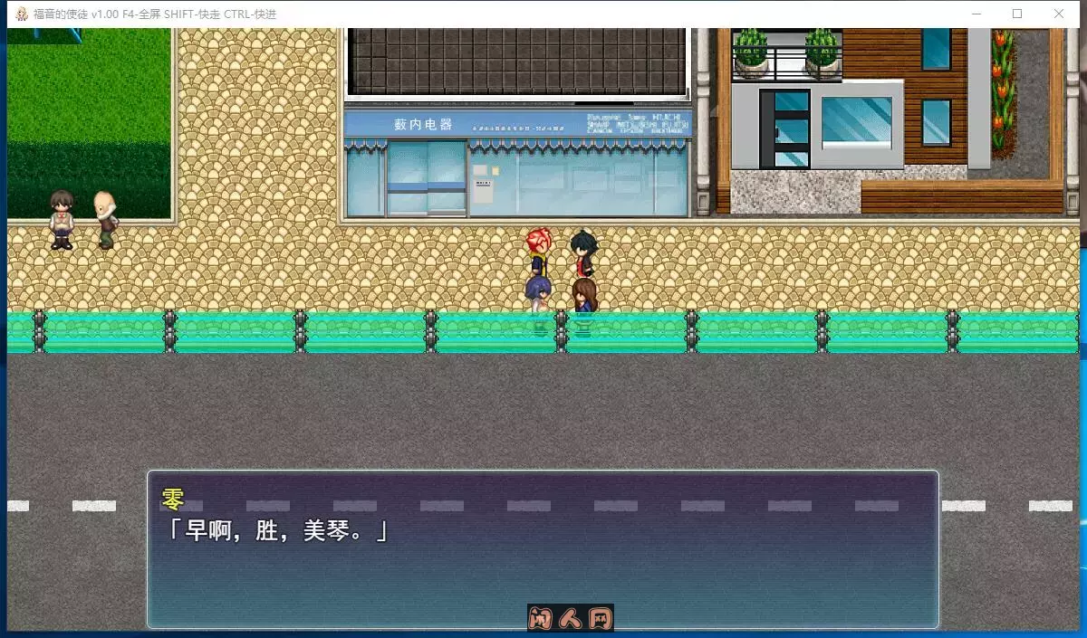 [精品RPG]福音的使徒 福音のアパスル V1.1.1 STEAM官方中文版1.20G ACG电脑端 第6张