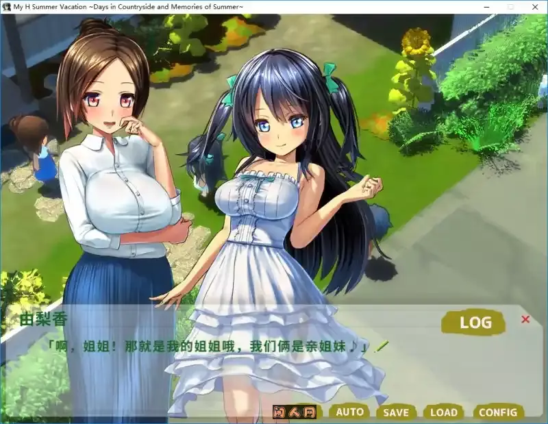 [日系RPG]我的暑假Build.12577836官方中文版+DLC 2.12G ACG电脑端 第2张