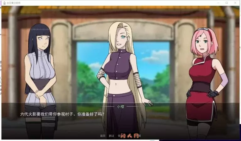 [SLG游戏]女忍训练师Kunoichi Trainer v0.28.1官方中文版PC+安卓1.12GB ACG手游 第3张
