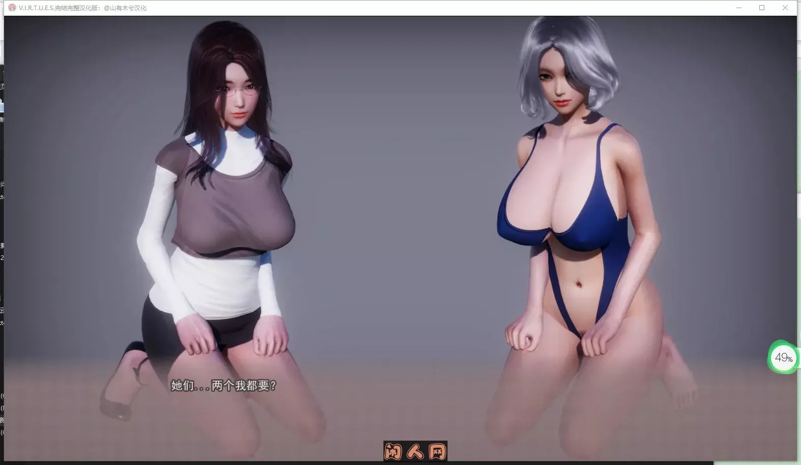[神作SLG/动态]美德（V.I.R.T.U.E.S）V17 内嵌汉化步兵PC+安卓2.60G ACG手游 第4张