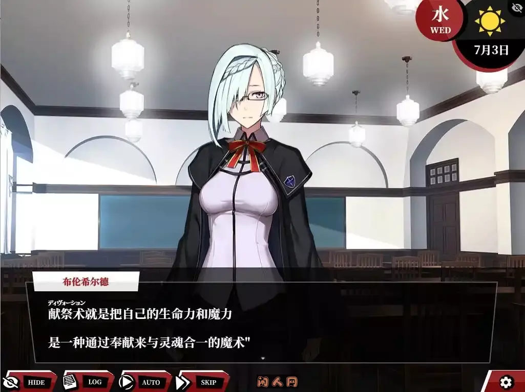 [大型RPG/神作]命运：尘埃帝国和天作之合Empire of Dirt完结作弊汉化版+全CG包存档+DLC天作之合5.2G ACG电脑端 第4张