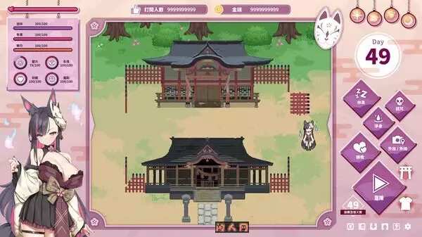 [SLG游戏]妖狐の深夜配信/妖狐的深夜直播Mirai’s Midnight Stream官方中文版12GB ACG电脑端 第3张