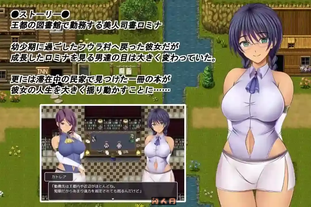 [RPG游戏]奥林匹斯的紧书v1.0AI汉化版 ACG电脑端 第2张