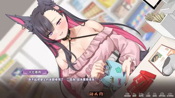 [SLG游戏]妖狐の深夜配信/妖狐的深夜直播Mirai’s Midnight Stream官方中文版12GB ACG电脑端 第4张