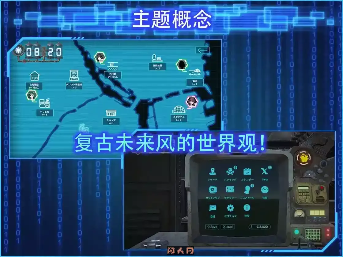 [SLG游戏/3D]LOOK.hacII -智能手机摄像头X狂拍II/LOOK.hacII-观察黑客II v1.1官方中文版 正式版+DLC全回想解放5.70G ACG电脑端 第4张