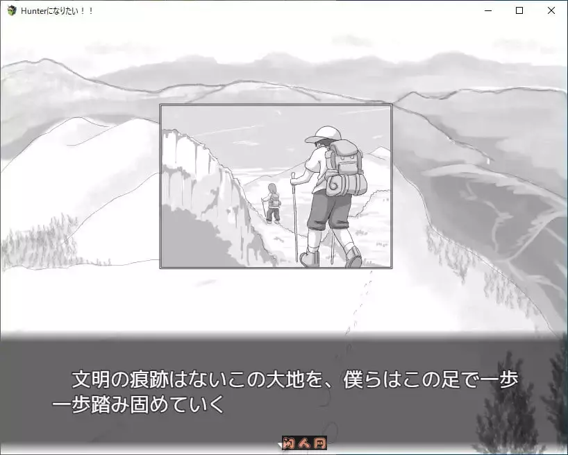 [SLG游戏]我想成为猎人Hunterになりたい AI汉化PC+安卓mtool ACG手游 第2张