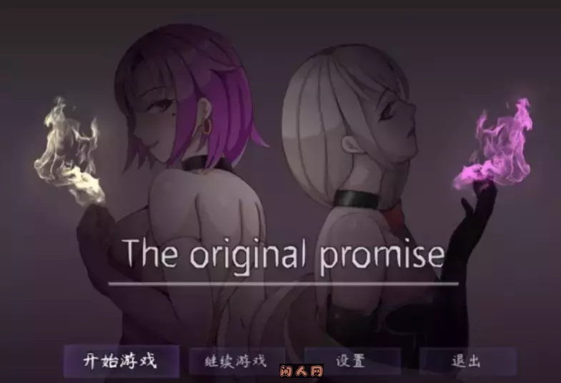 [国产RPG]最初约定的故事The original promise V1.03官方中文步兵版1.30G ACG电脑端 第1张