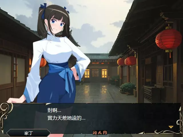 [战旗SRPG/古风]忠臣的末路Ver1.6.4官方中文版300MB ACG电脑端 第2张