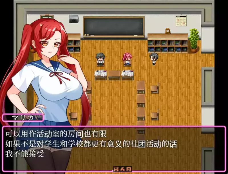 [日式RPG/双端]学生会主席られ生徒会長マリカ 汉化版500M ACG手游 第2张