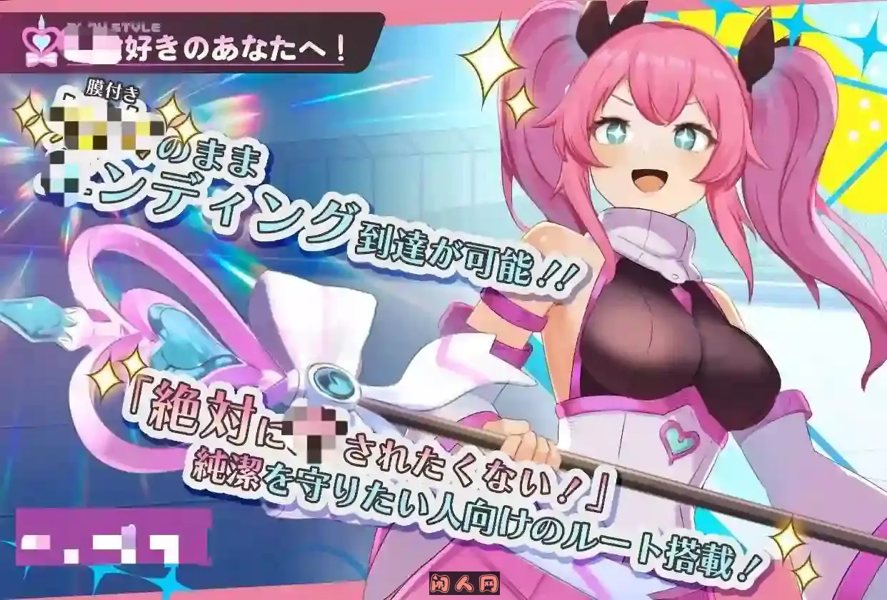 [精品RPG]纯真百合魔法少女 魔法少女ピュアフル・リリィ AI汉化版DEMO 1.70G ACG电脑端 第1张