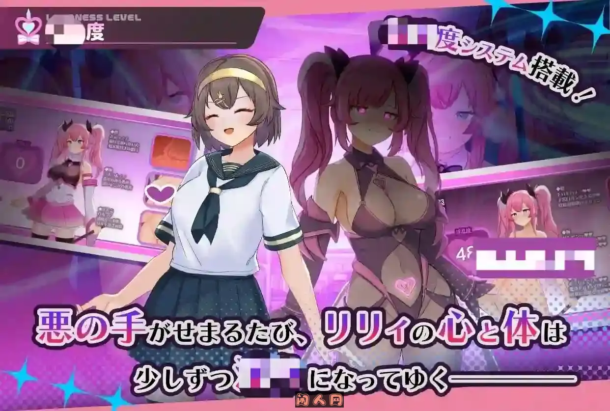 [精品RPG]纯真百合魔法少女 魔法少女ピュアフル・リリィ AI汉化版DEMO 1.70G ACG电脑端 第2张