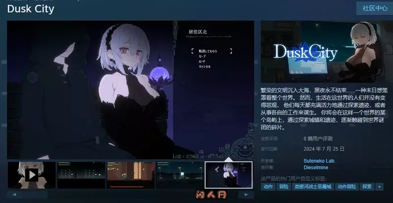 [动作ACT/像素动态]DECOY群青的魔女(DECOY 群青の魔女) V1.03官方中文步兵版PC+安卓1.20G ACG手游 第2张