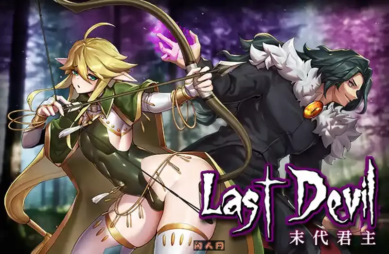 [日式ACT/动态]末代君主-重制Last Devil V5.14官方中文正式版+全DLC+国语5.0G ACG电脑端 第1张