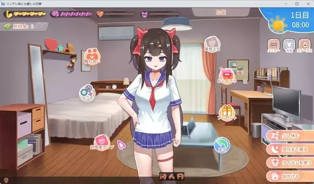 [SLG游戏/动态]与傲娇妹妹的治愈日常v0.1.0官方中文版先行体验789M ACG电脑端 第1张