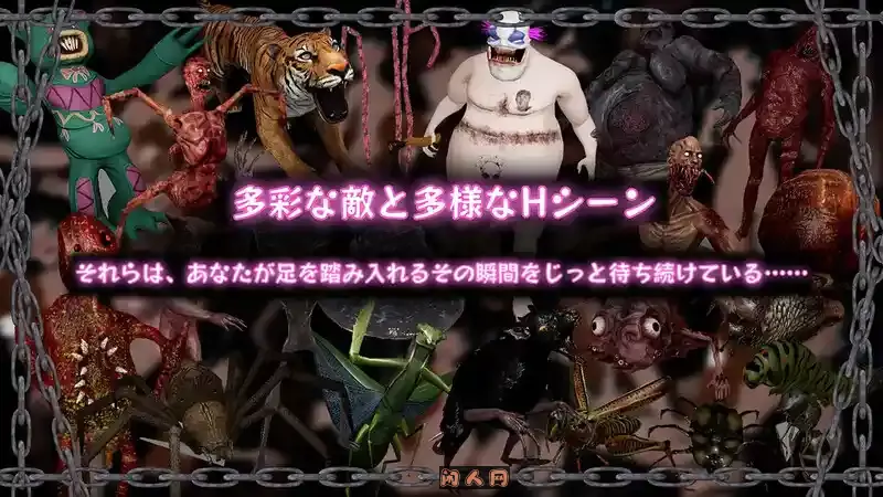 [大型3D/全动态]黑暗游乐园II：默示录官方中文版7.90GB ACG电脑端 第2张